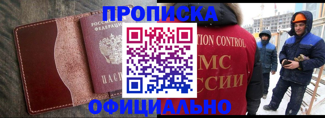 временная регистрация адрес в Тетюшах