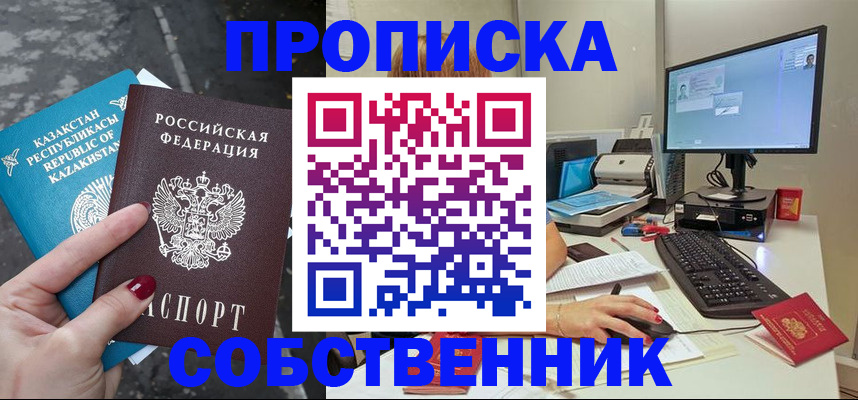 прописка паспорт в Тетюшах