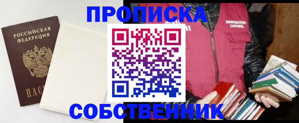 пропишу в квартире в Тетюшах