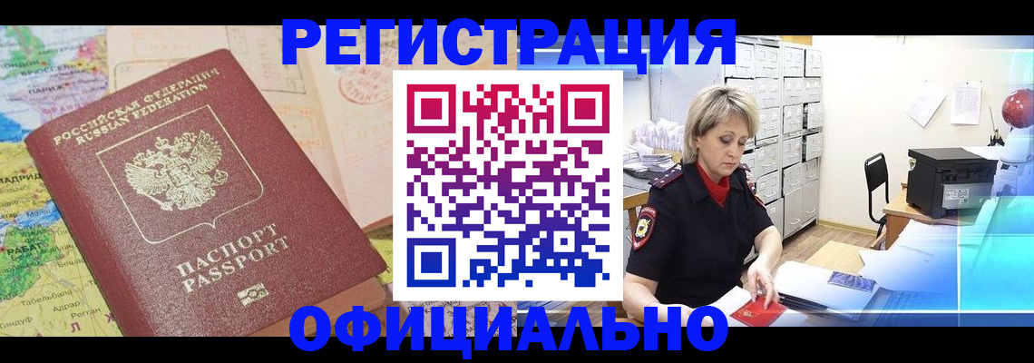 регистрация для школы в Тетюшах