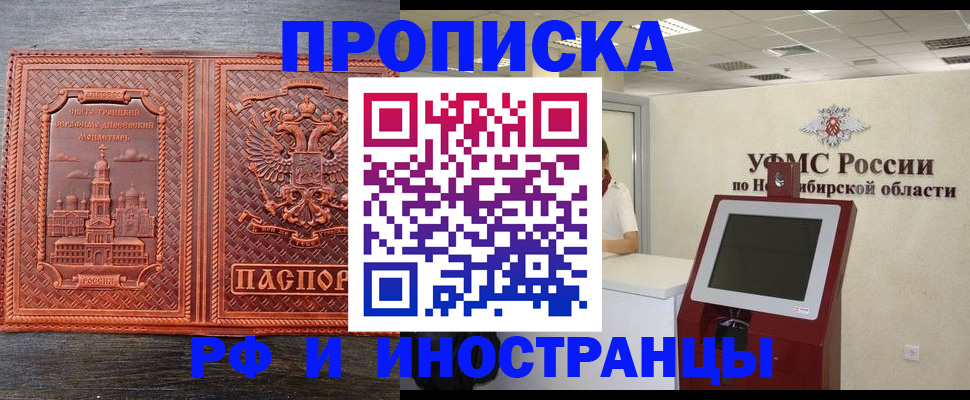 временная регистрация адрес в Тетюшах